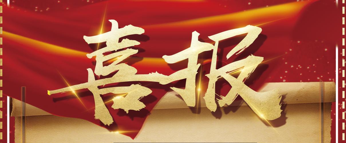 搜索留痕外推技术教学